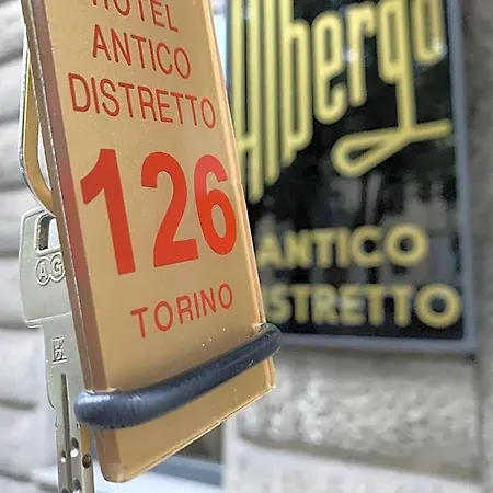Antico 2*